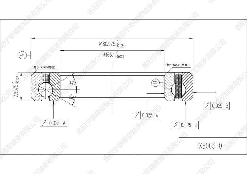 等截面薄壁四點接觸球軸承TXB065 