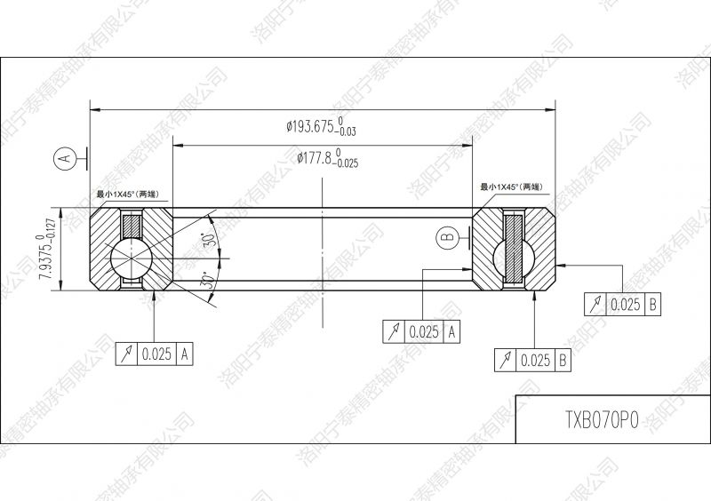 等截面薄壁四點(diǎn)接觸球軸承TXB070